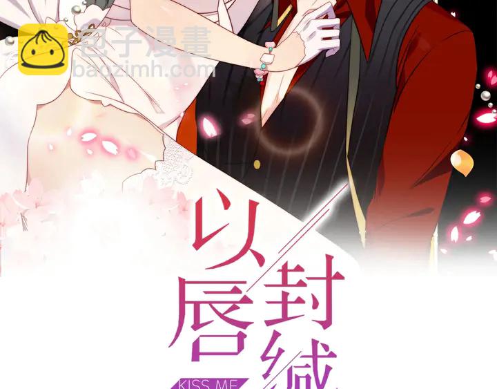 第71话 今夜让我陪你(1/2)-第71话