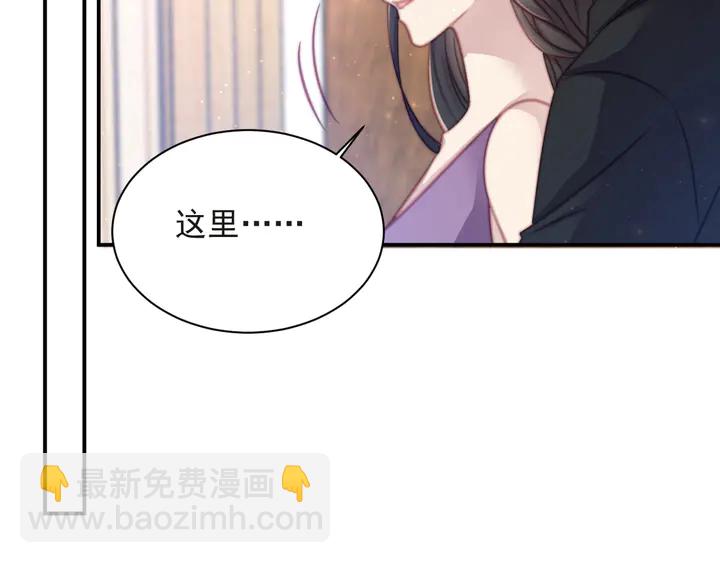 第71话 今夜让我陪你(1/2)-第71话
