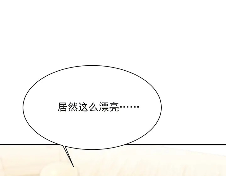 第71话 今夜让我陪你(1/2)-第71话