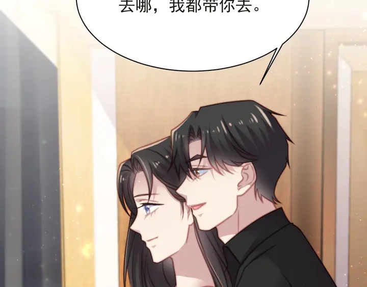第71话 今夜让我陪你(1/2)-第71话