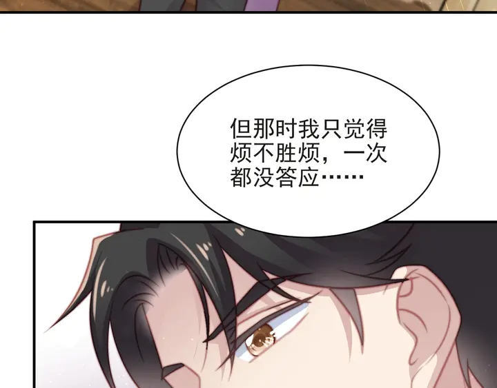 第71话 今夜让我陪你(1/2)-第71话