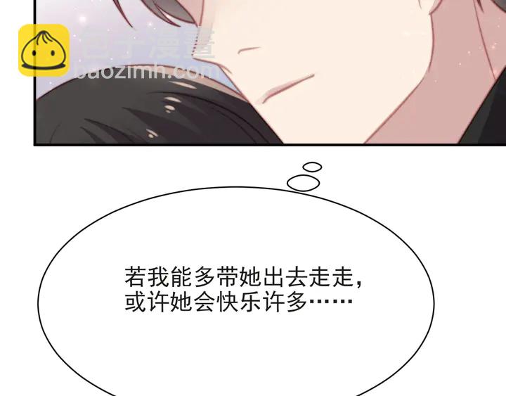 第71话 今夜让我陪你(1/2)-第71话