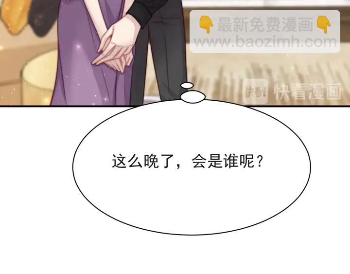 第71话 今夜让我陪你(1/2)-第71话