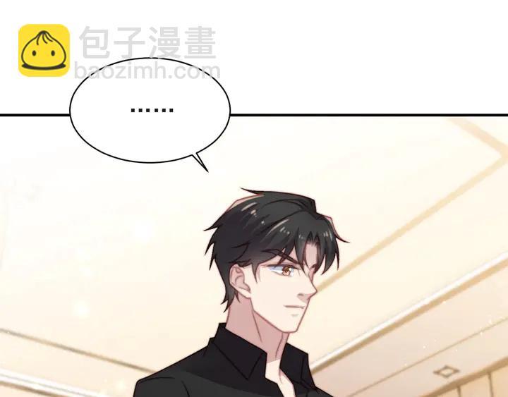 第71话 今夜让我陪你(1/2)-第71话