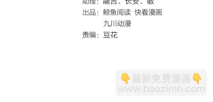 第71话 今夜让我陪你(1/2)-第71话