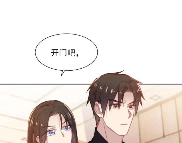 第71话 今夜让我陪你(1/2)-第71话