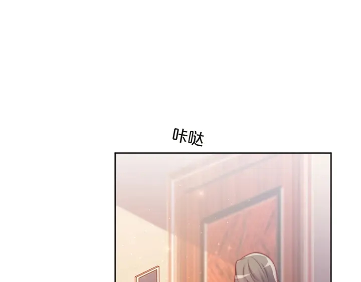 第71话 今夜让我陪你(1/2)-第71话