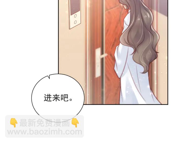 第71话 今夜让我陪你(1/2)-第71话