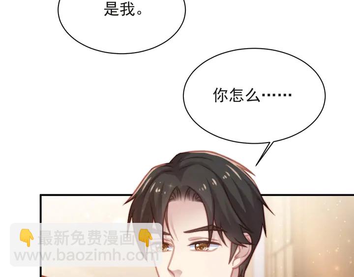 第71话 今夜让我陪你(1/2)-第71话