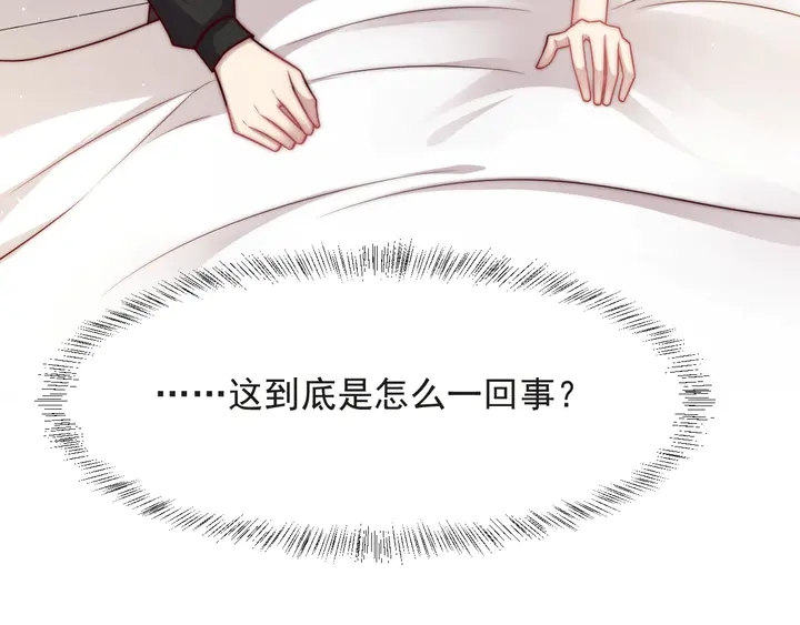 第73话 病毒世界里的王？(1/3)-第73话