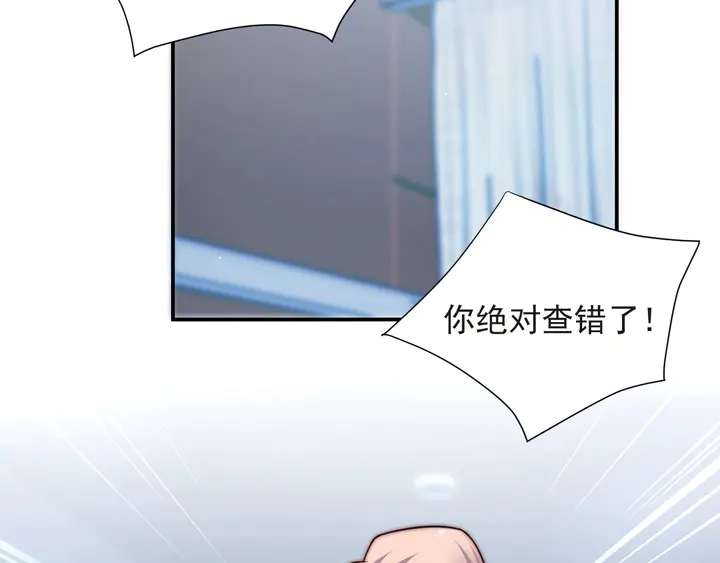 第73话 病毒世界里的王？(1/3)-第73话