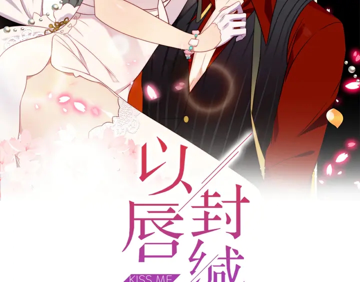 第73话 病毒世界里的王？(1/3)-第73话