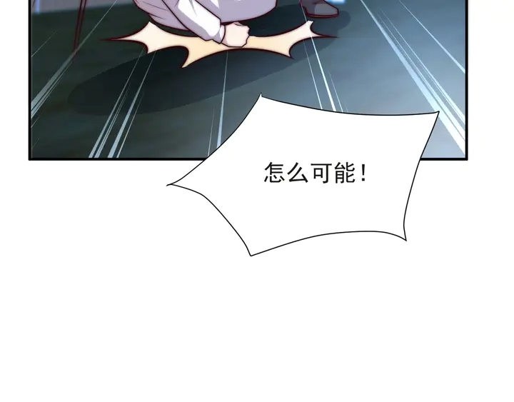 第73话 病毒世界里的王？(1/3)-第73话
