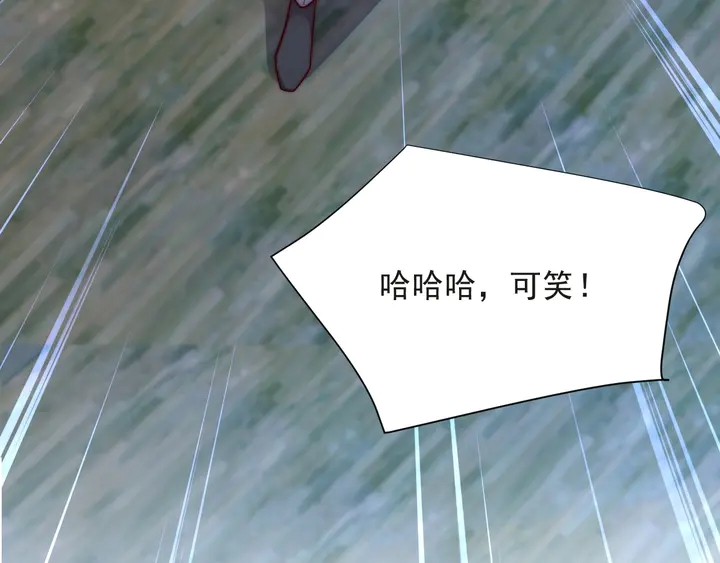 第73话 病毒世界里的王？(1/3)-第73话