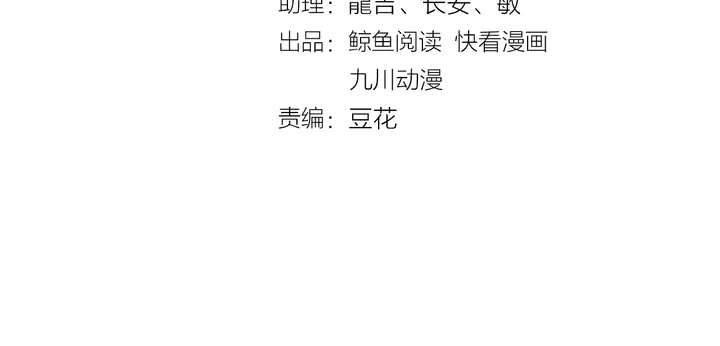 第73话 病毒世界里的王？(1/3)-第73话