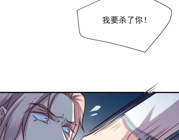 第73话 病毒世界里的王？(1/3)-第73话
