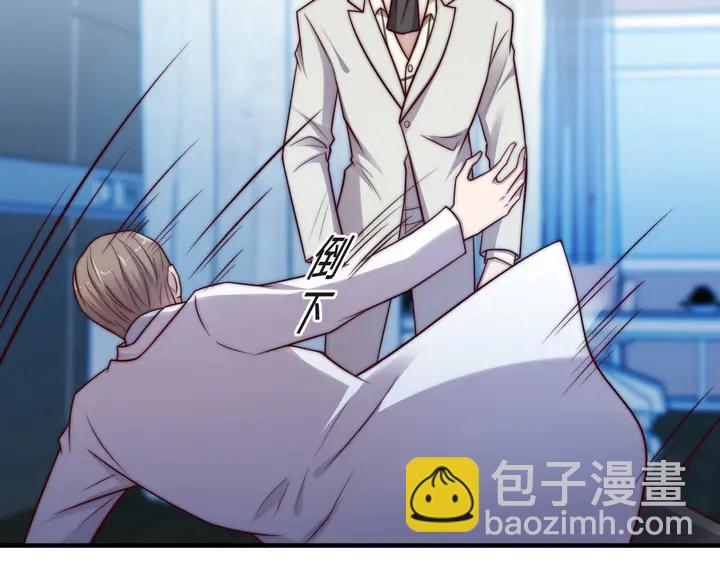 第73话 病毒世界里的王？(1/3)-第73话