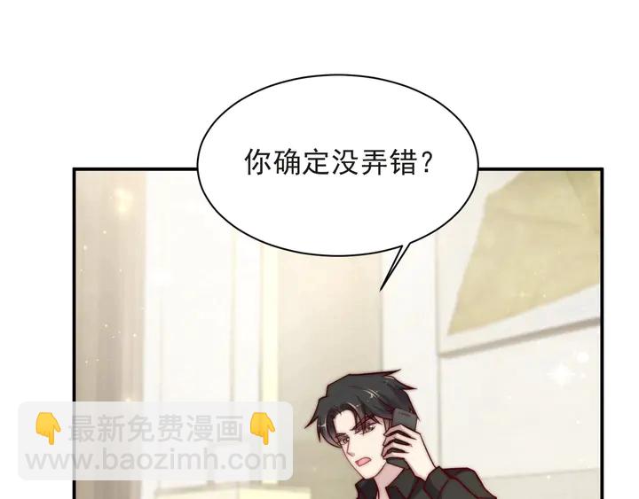 第73话 病毒世界里的王？(1/3)-第73话