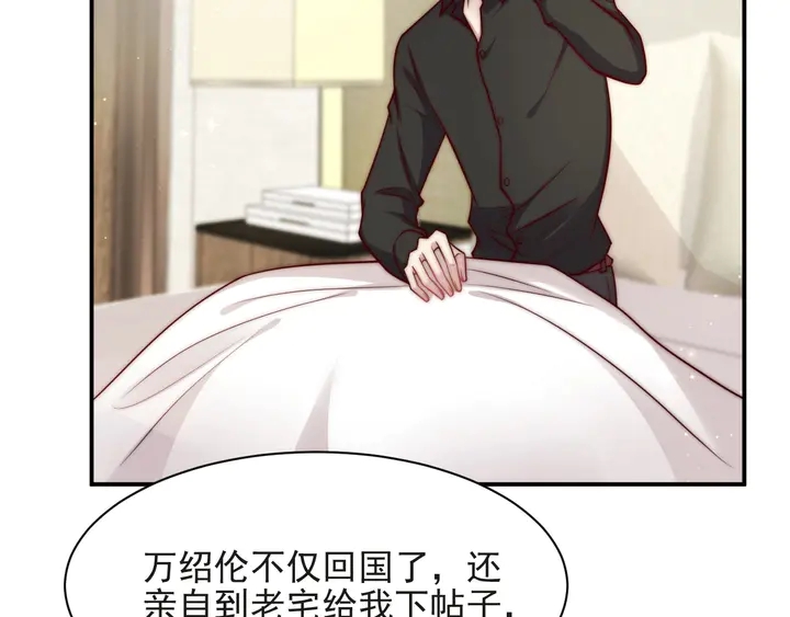 第73话 病毒世界里的王？(1/3)-第73话