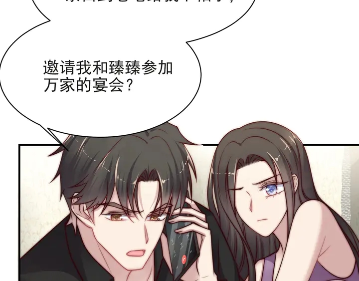 第73话 病毒世界里的王？(1/3)-第73话