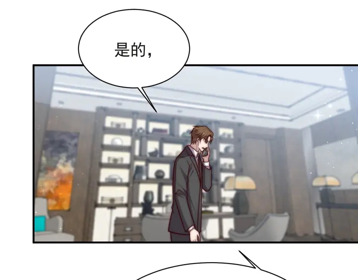 第73话 病毒世界里的王？(1/3)-第73话