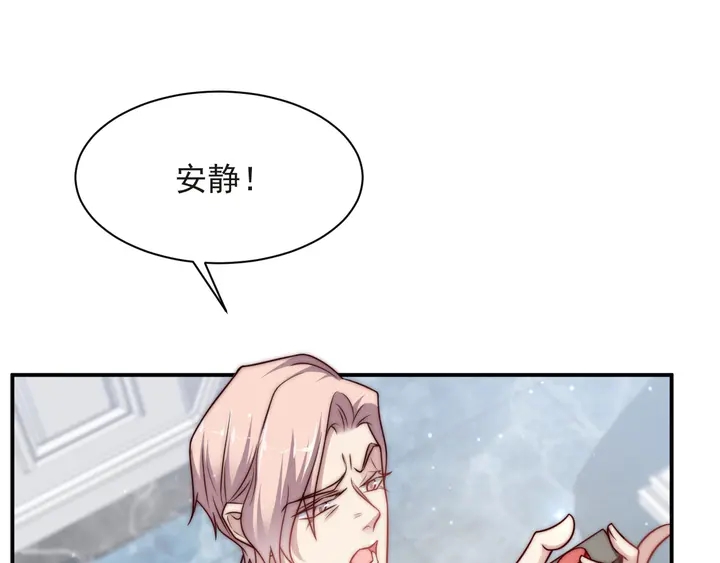 第75话 特殊感染体的袭击！(1/3)-第75话