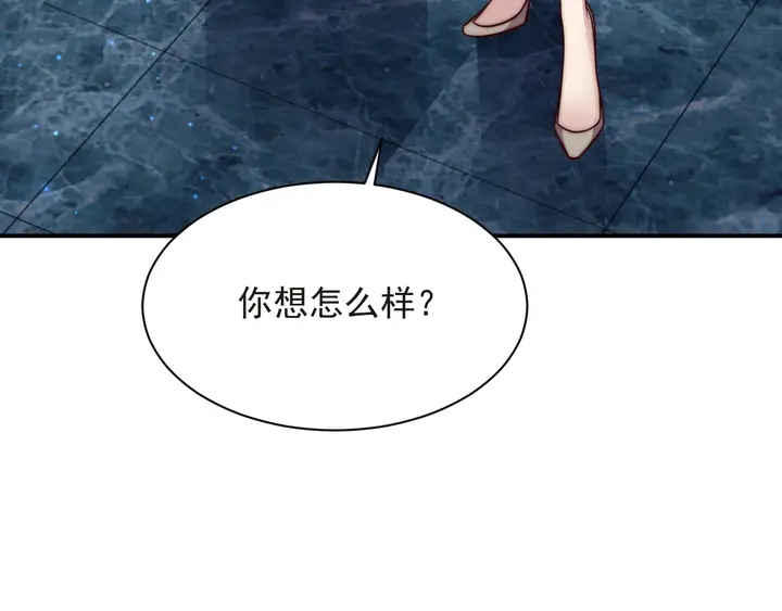 第75话 特殊感染体的袭击！(1/3)-第75话