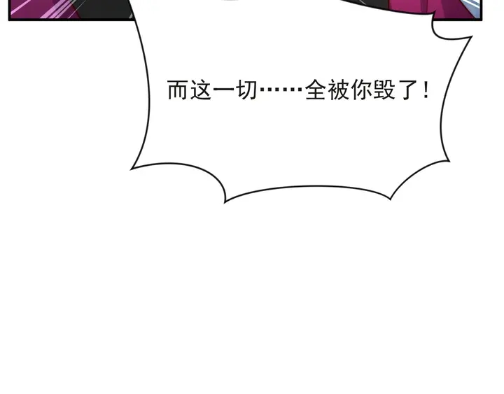 第75话 特殊感染体的袭击！(1/3)-第75话