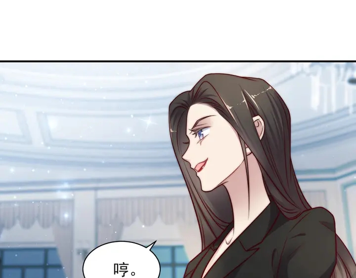 第75话 特殊感染体的袭击！(1/3)-第75话