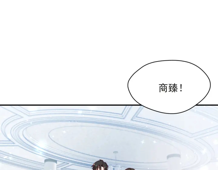 第75话 特殊感染体的袭击！(1/3)-第75话