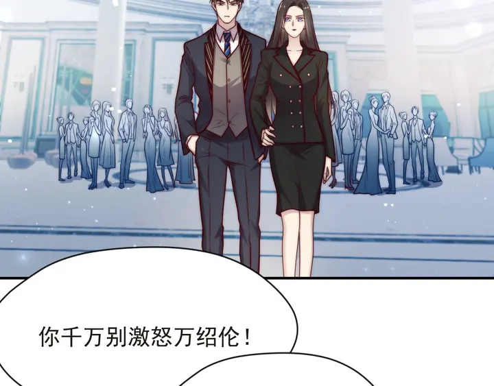 第75话 特殊感染体的袭击！(1/3)-第75话