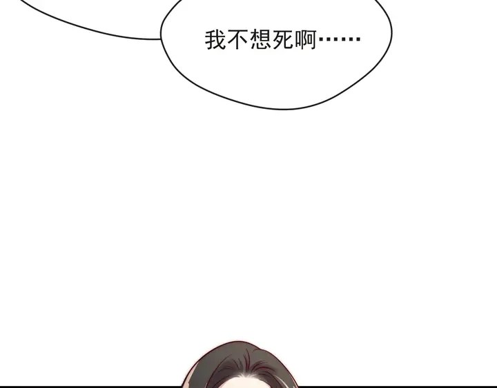 第75话 特殊感染体的袭击！(1/3)-第75话