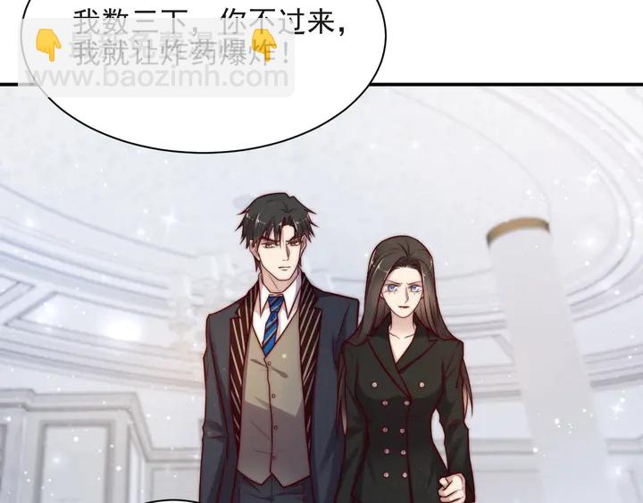 第75话 特殊感染体的袭击！(1/3)-第75话