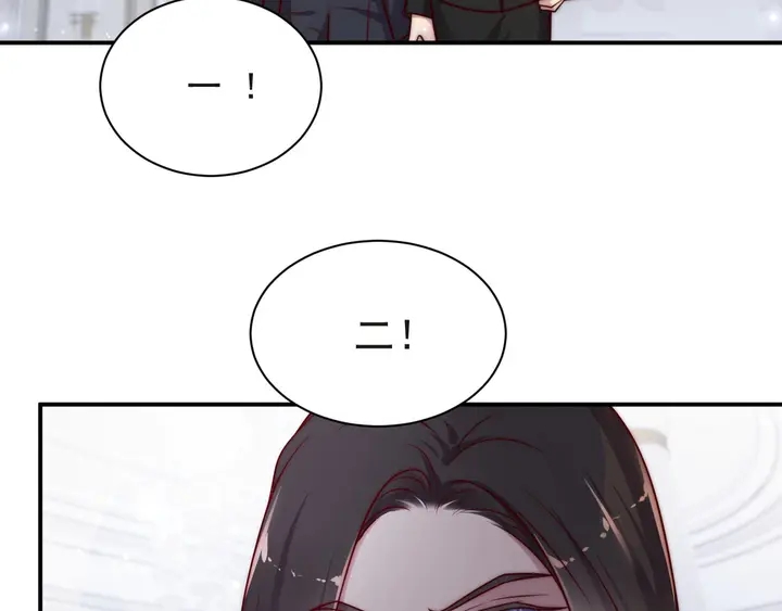 第75话 特殊感染体的袭击！(1/3)-第75话