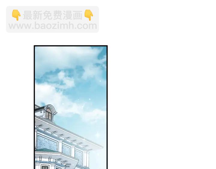 第75话 特殊感染体的袭击！(1/3)-第75话