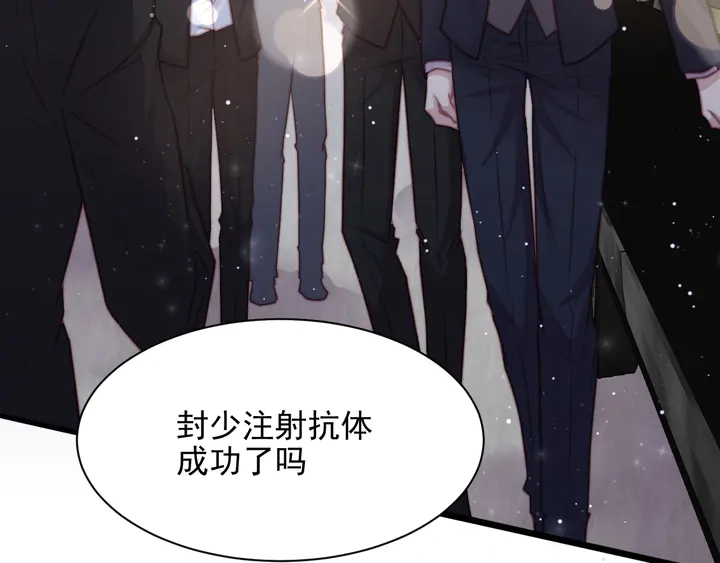 第77话 百分之一的幸运儿？(1/2)-第77话