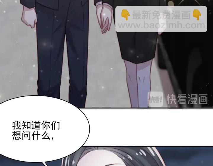 第77话 百分之一的幸运儿？(1/2)-第77话