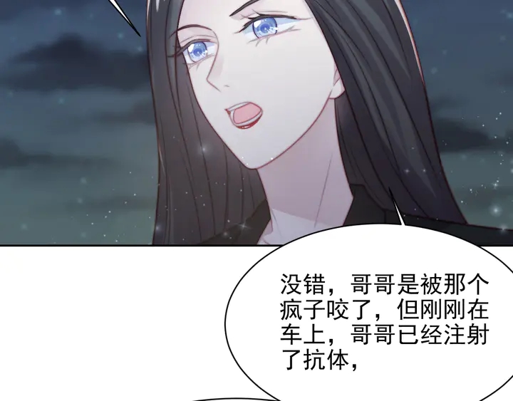 第77话 百分之一的幸运儿？(1/2)-第77话