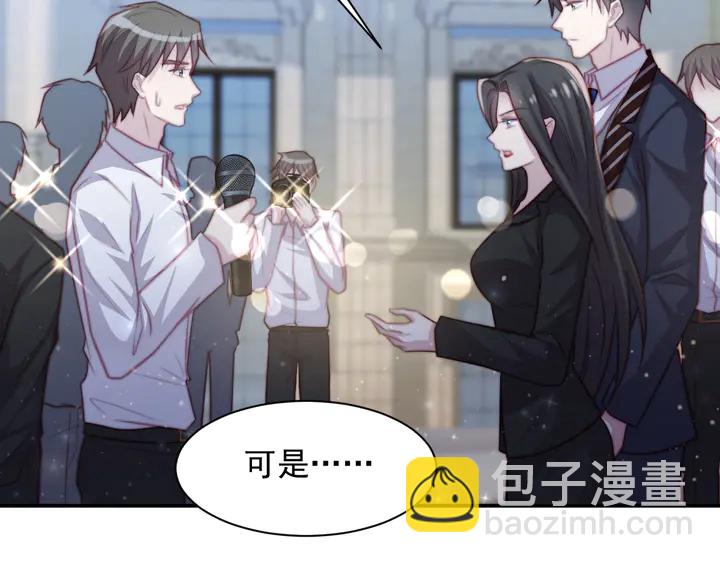 第77话 百分之一的幸运儿？(1/2)-第77话