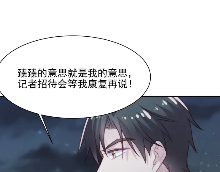 第77话 百分之一的幸运儿？(1/2)-第77话