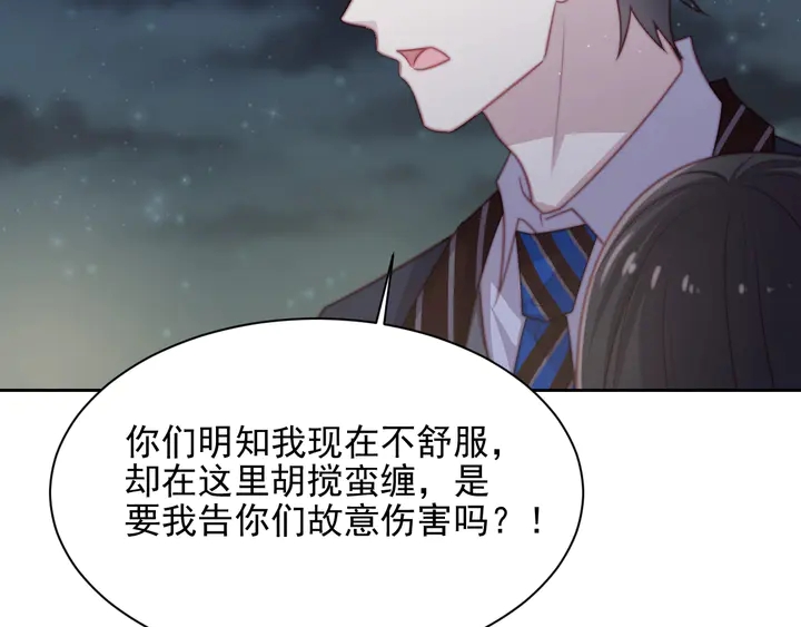 第77话 百分之一的幸运儿？(1/2)-第77话