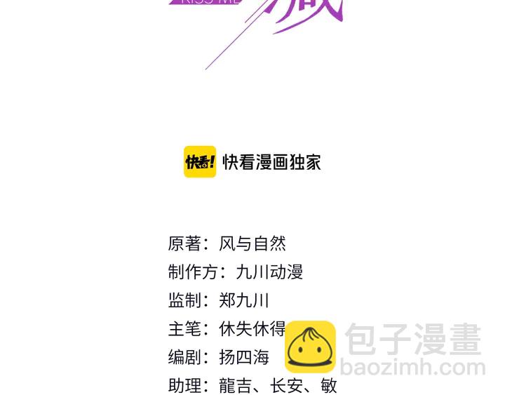 第77话 百分之一的幸运儿？(1/2)-第77话