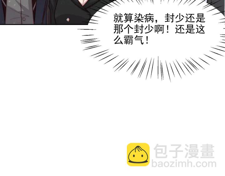 第77话 百分之一的幸运儿？(1/2)-第77话
