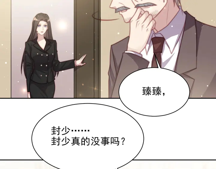 第77话 百分之一的幸运儿？(1/2)-第77话