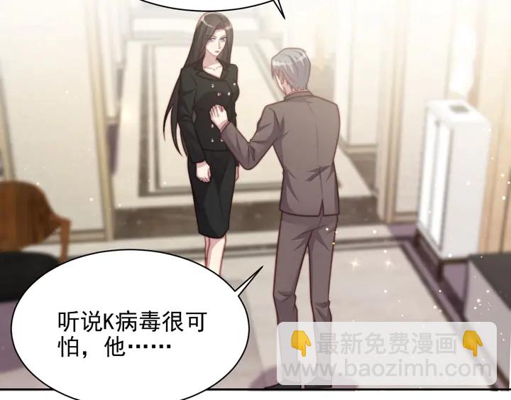 第77话 百分之一的幸运儿？(1/2)-第77话