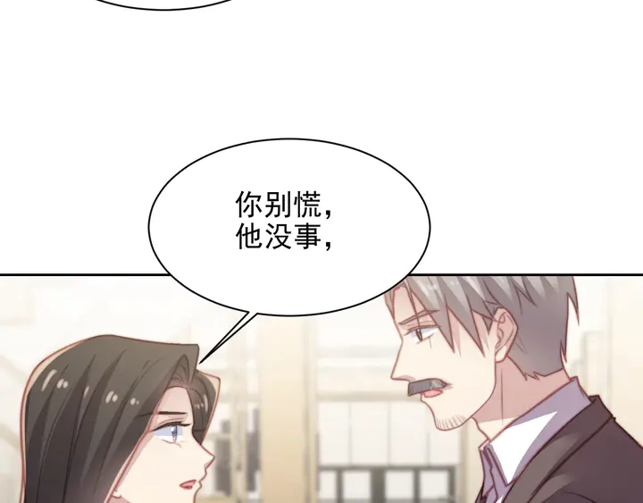 第77话 百分之一的幸运儿？(1/2)-第77话