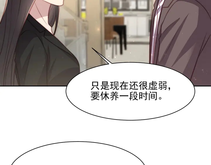 第77话 百分之一的幸运儿？(1/2)-第77话