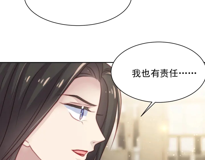 第77话 百分之一的幸运儿？(1/2)-第77话