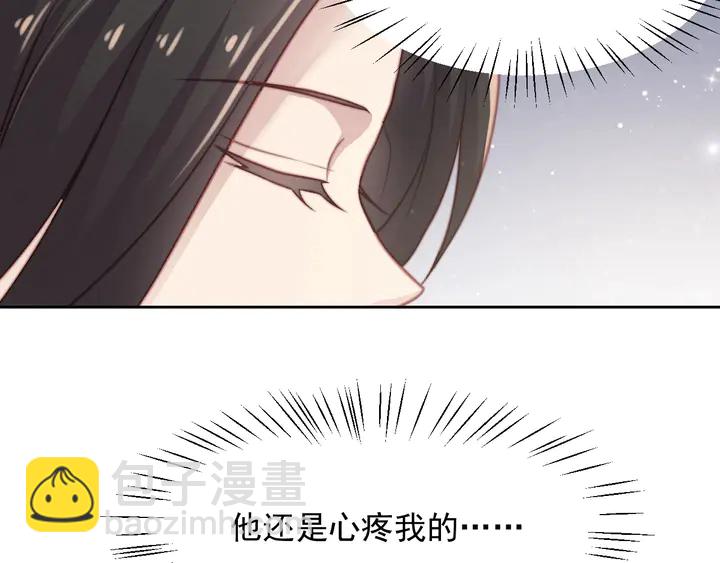 第77话 百分之一的幸运儿？(1/2)-第77话