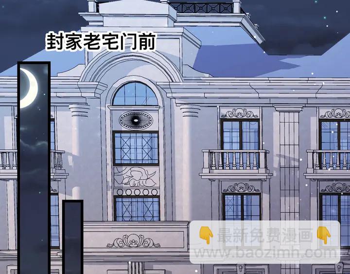 第77话 百分之一的幸运儿？(1/2)-第77话